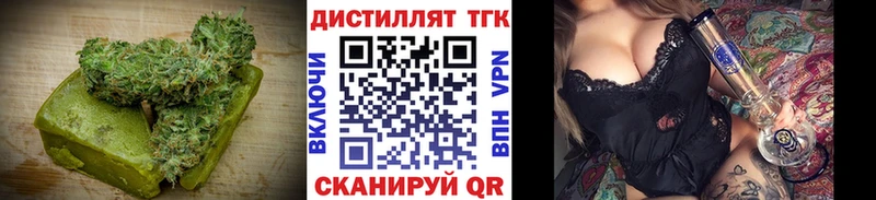 Еда ТГК конопля  Уссурийск 