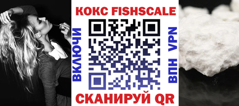 MEGA зеркало  Уссурийск  Кокаин Боливия 