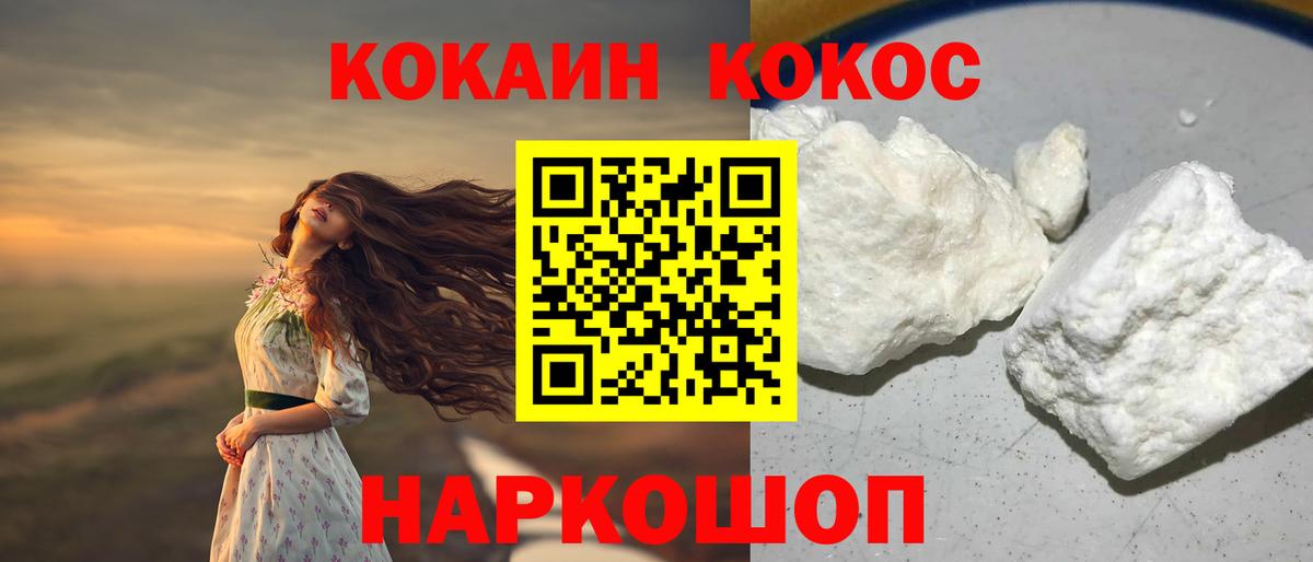 Уссурийск  Вход с VPN  Магазин наркотиков  Меф   ГАШ  Каннабис 