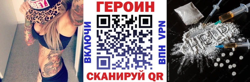 ГЕРОИН афганец  купить наркоту  Уссурийск 