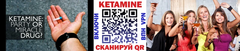 закладки  Уссурийск  omg маркетплейс  КЕТАМИН ketamine 