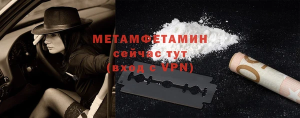 спайс Кинешма