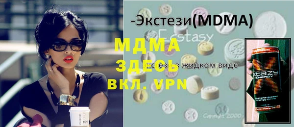 кристаллы Киреевск