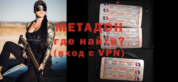 MDMA Ижевск