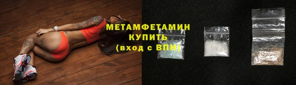 кристаллы Киреевск