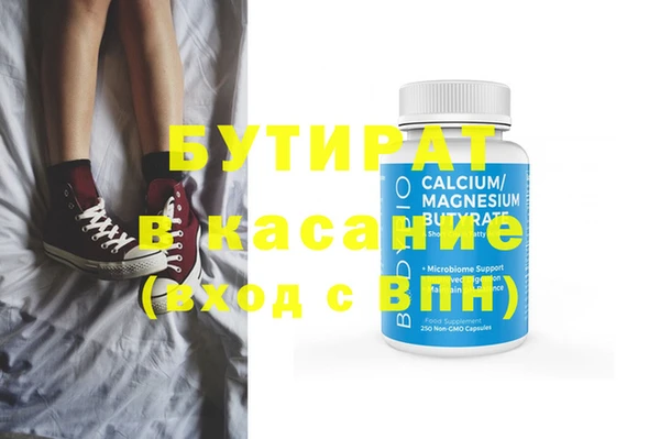экстази Киренск