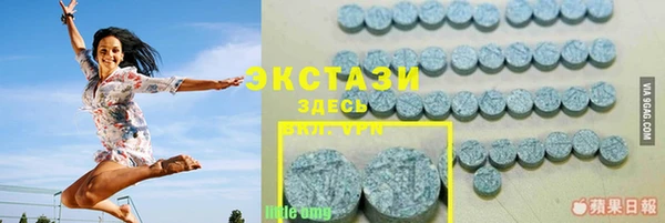 экстази Киренск