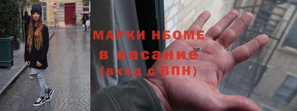 спайс Кинешма