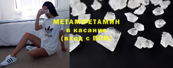 каннабис Барнаул