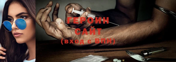 бошки Кодинск