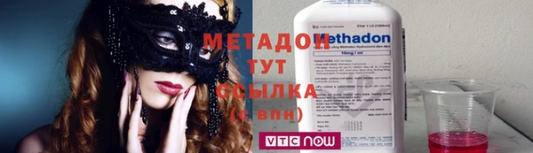 мяу мяу мука Козловка