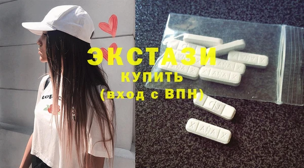 кристаллы Киреевск