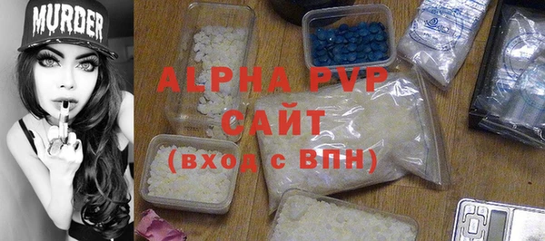 спайс Кинешма