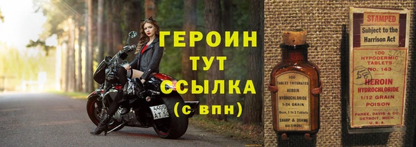 кристаллы Киреевск