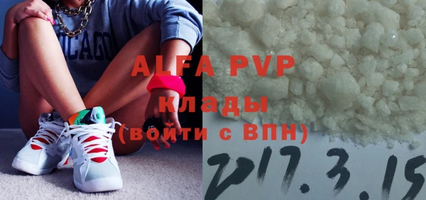 кристаллы Киреевск