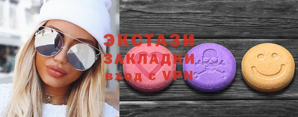 кристаллы Киреевск