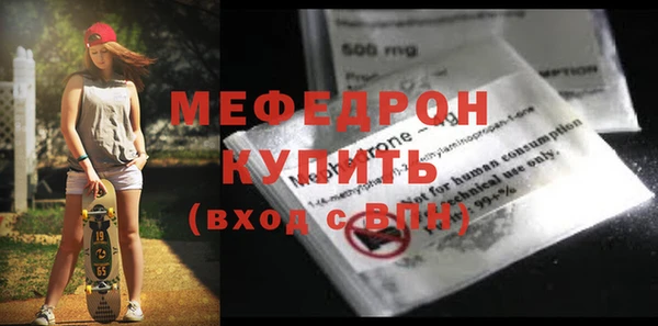 экстази Киренск