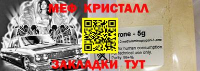 mdma Нарткала