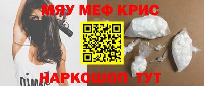 соль курить ск Новозыбков