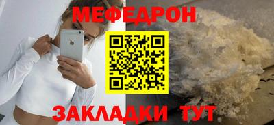 кокаин VHQ Наро-Фоминск