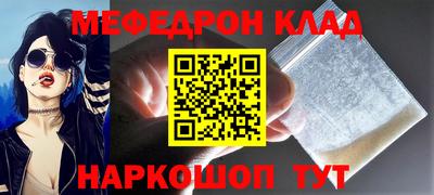 кокаин VHQ Наро-Фоминск