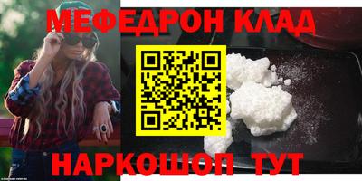 твердый Новокубанск