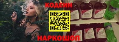 кокаин VHQ Наро-Фоминск