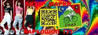 кокаин VHQ Наро-Фоминск