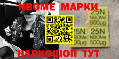 кокаин VHQ Наро-Фоминск