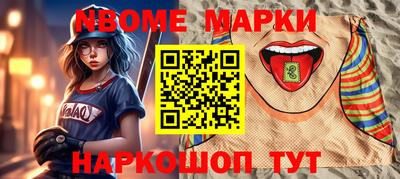 mdma Нарткала