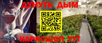 кокаин VHQ Наро-Фоминск