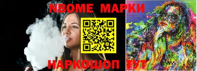 mdma Нарткала
