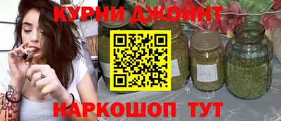 кокаин VHQ Наро-Фоминск