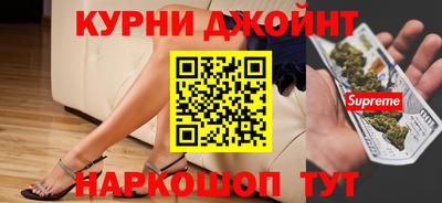 гашиш Нальчик