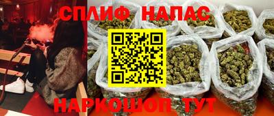 кокаин VHQ Наро-Фоминск