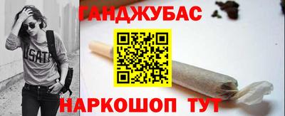 гашиш Нальчик