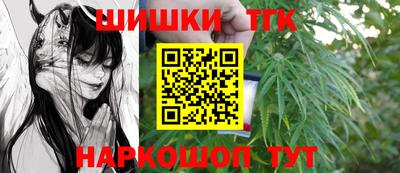 кокаин VHQ Наро-Фоминск