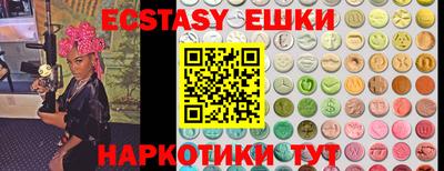 кокаин VHQ Наро-Фоминск