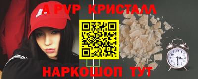 кокаин VHQ Наро-Фоминск
