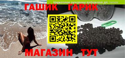 кокаин VHQ Наро-Фоминск