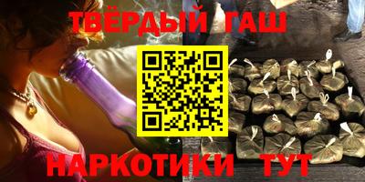 гашиш Нальчик