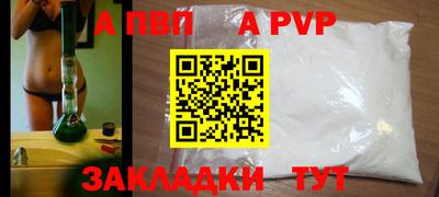 гашиш Нальчик
