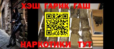 кокаин VHQ Наро-Фоминск