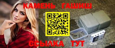 гашиш Нальчик