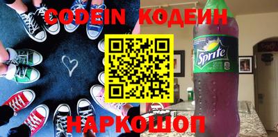 кокаин VHQ Наро-Фоминск