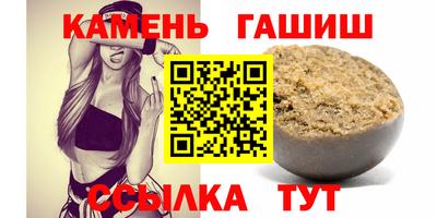 гашиш Нальчик