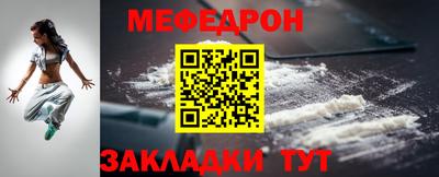 кокаин VHQ Наро-Фоминск