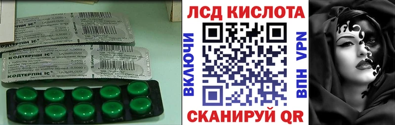ЛСД экстази ecstasy  Уссурийск 