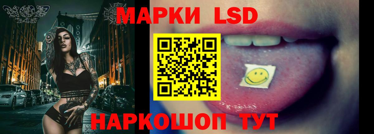 LSD-25 экстази кислота  Вход с VPN  Уссурийск  OMG как войти  LSD-25 экстази ecstasy 