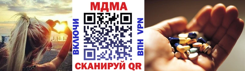 МДМА Molly  Уссурийск 